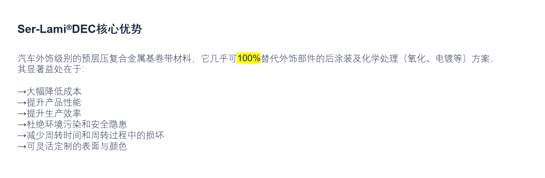 百乐博(中国游)官方网站